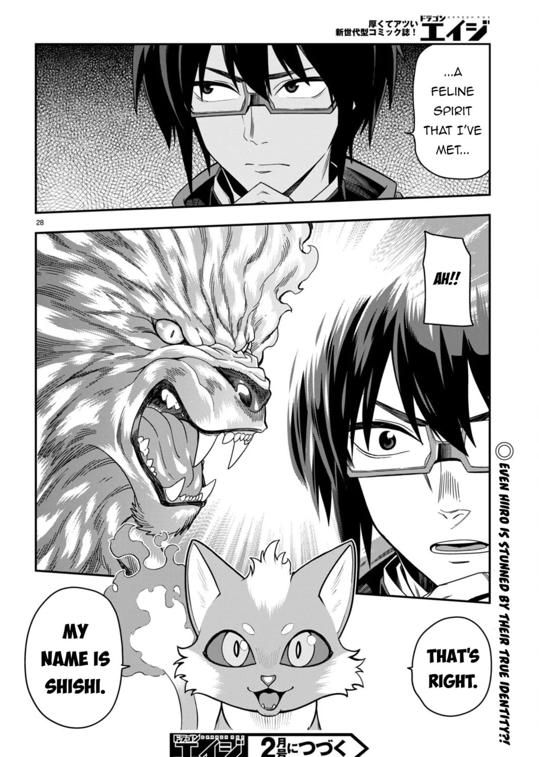 Konjiki no Word Master - Yuusha Yonin ni Makikomareta Unique Cheat Chapter 103 page 55 - 
