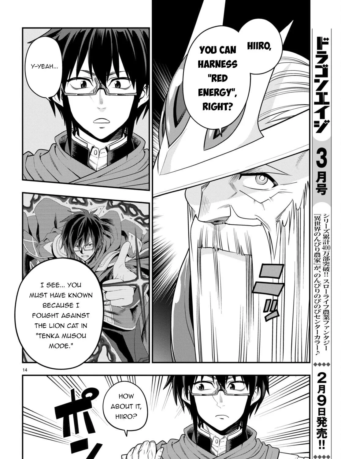 Konjiki no Word Master - Yuusha Yonin ni Makikomareta Unique Cheat Chapter 104 page 29 - 