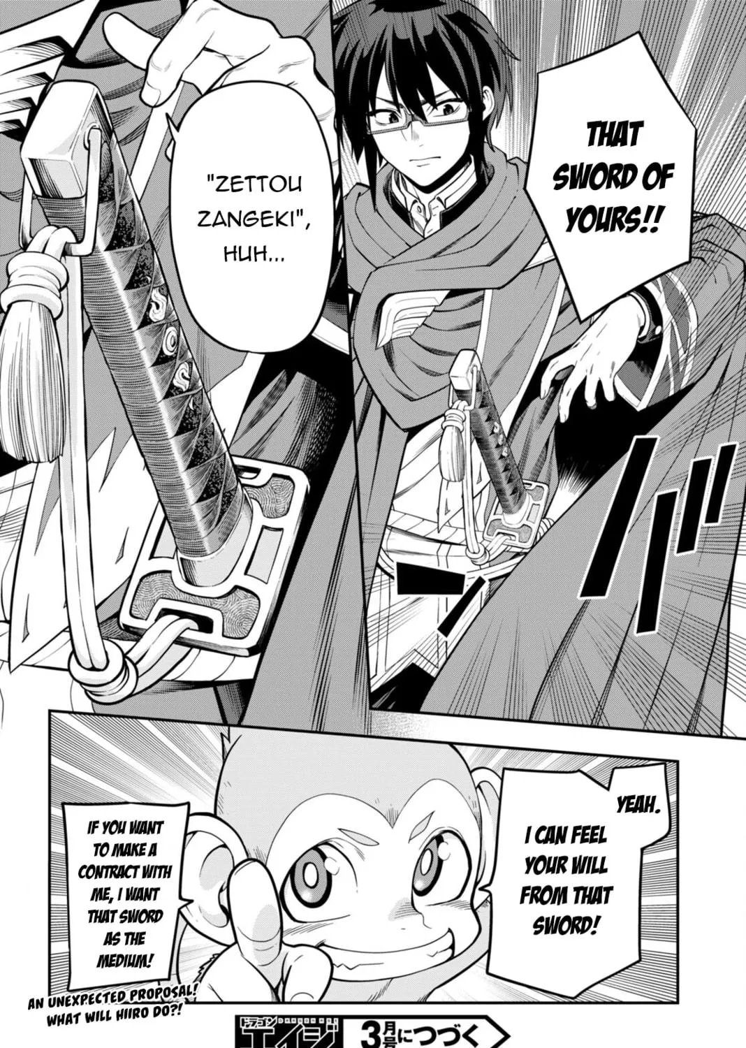 Konjiki no Word Master - Yuusha Yonin ni Makikomareta Unique Cheat Chapter 104 page 49 - 