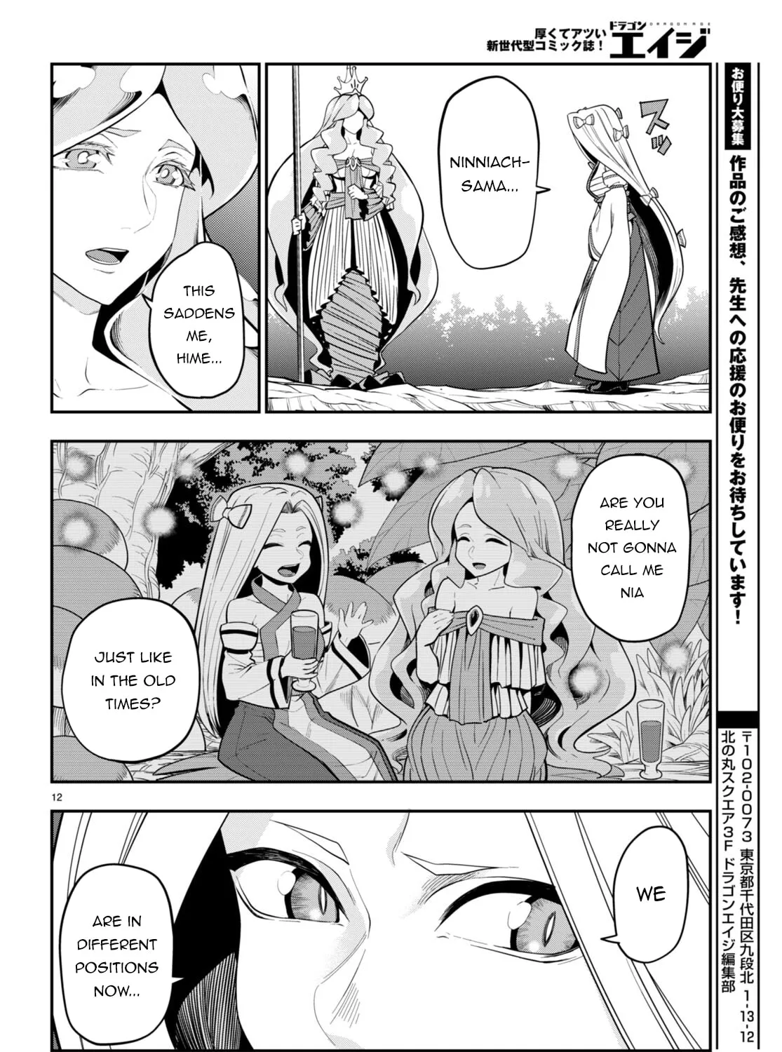 Konjiki no Word Master - Yuusha Yonin ni Makikomareta Unique Cheat Chapter 105 page 25 - 
