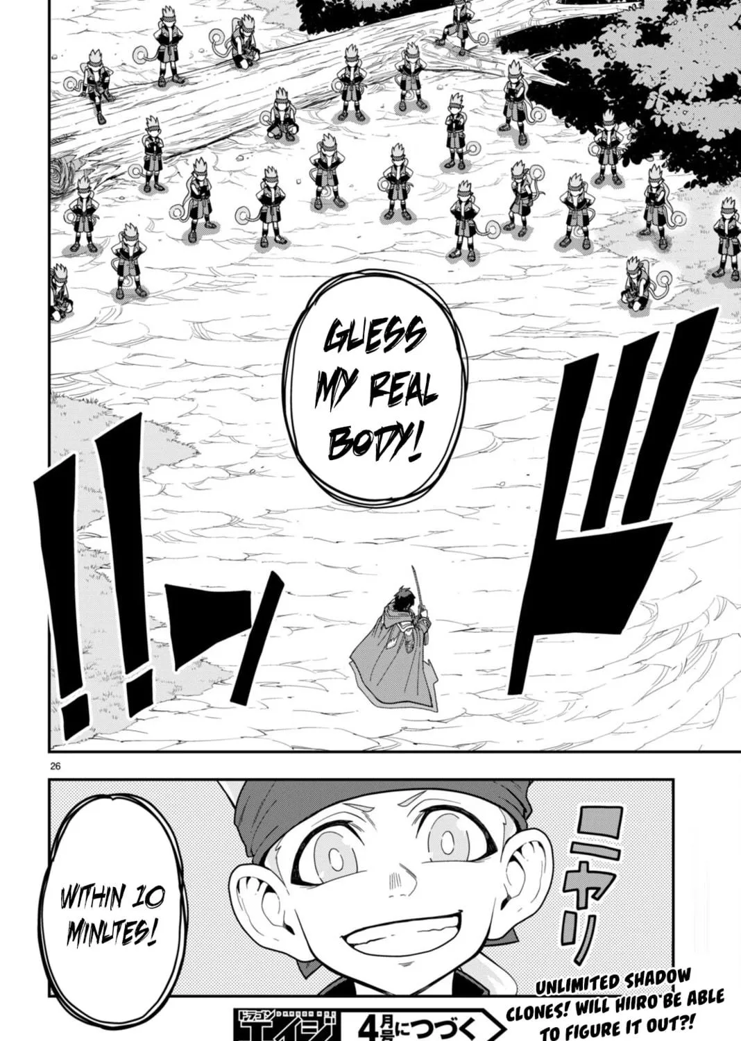 Konjiki no Word Master - Yuusha Yonin ni Makikomareta Unique Cheat Chapter 105 page 53 - 