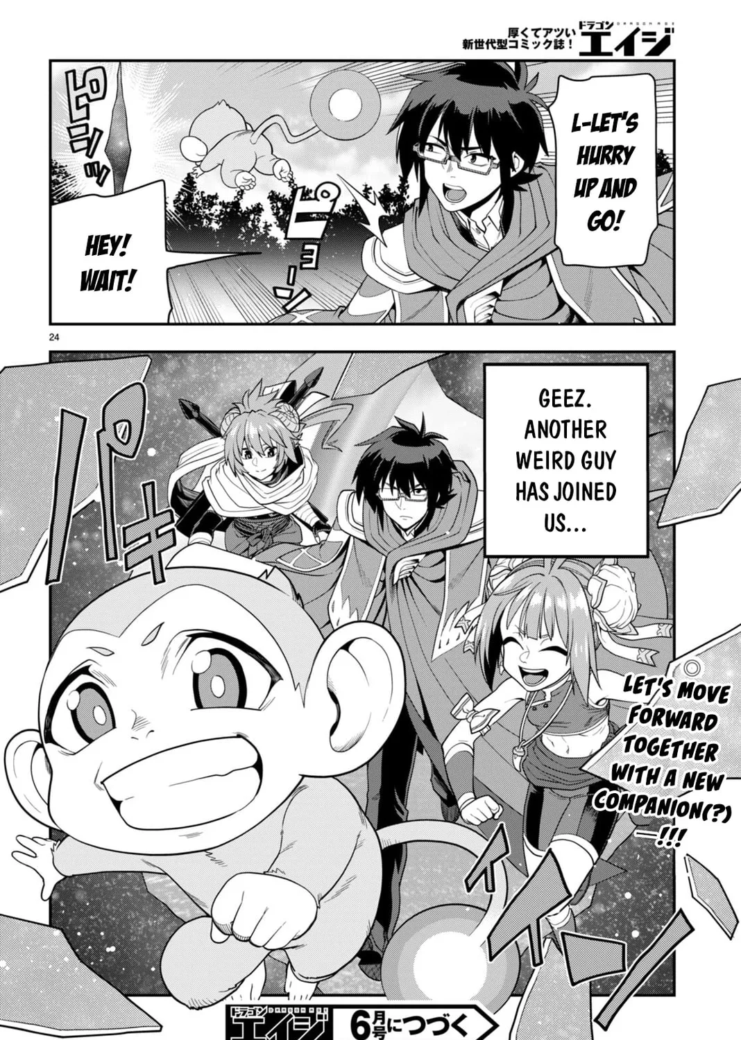 Konjiki no Word Master - Yuusha Yonin ni Makikomareta Unique Cheat Chapter 107 page 51 - 