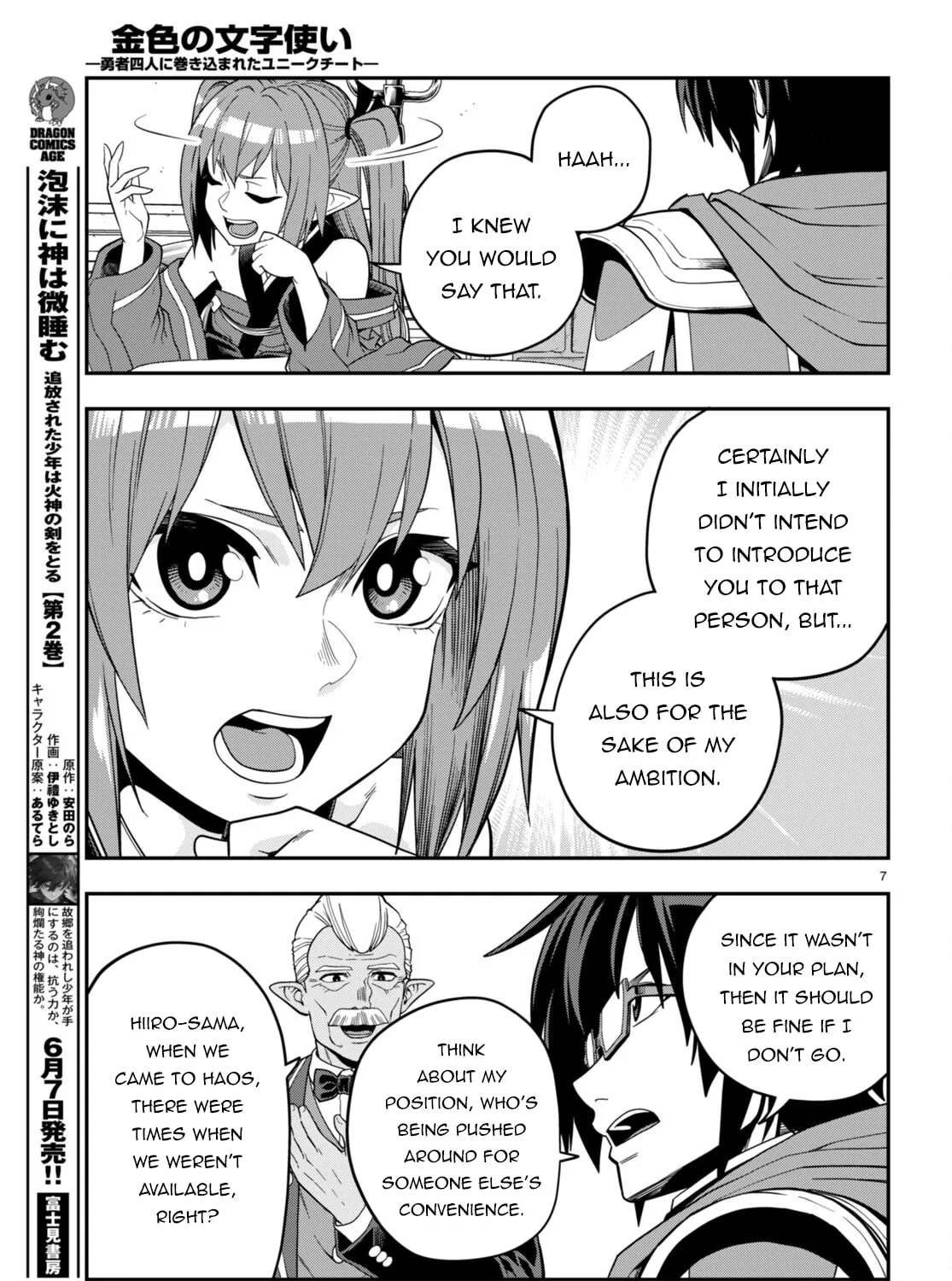 Konjiki no Word Master - Yuusha Yonin ni Makikomareta Unique Cheat Chapter 108 page 15 - 