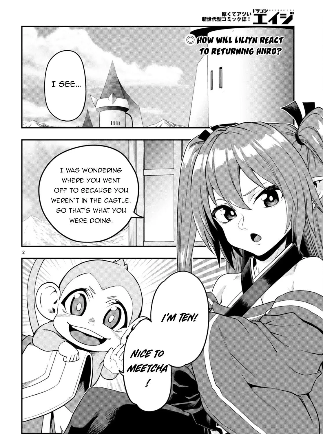 Konjiki no Word Master - Yuusha Yonin ni Makikomareta Unique Cheat Chapter 108 page 5 - 