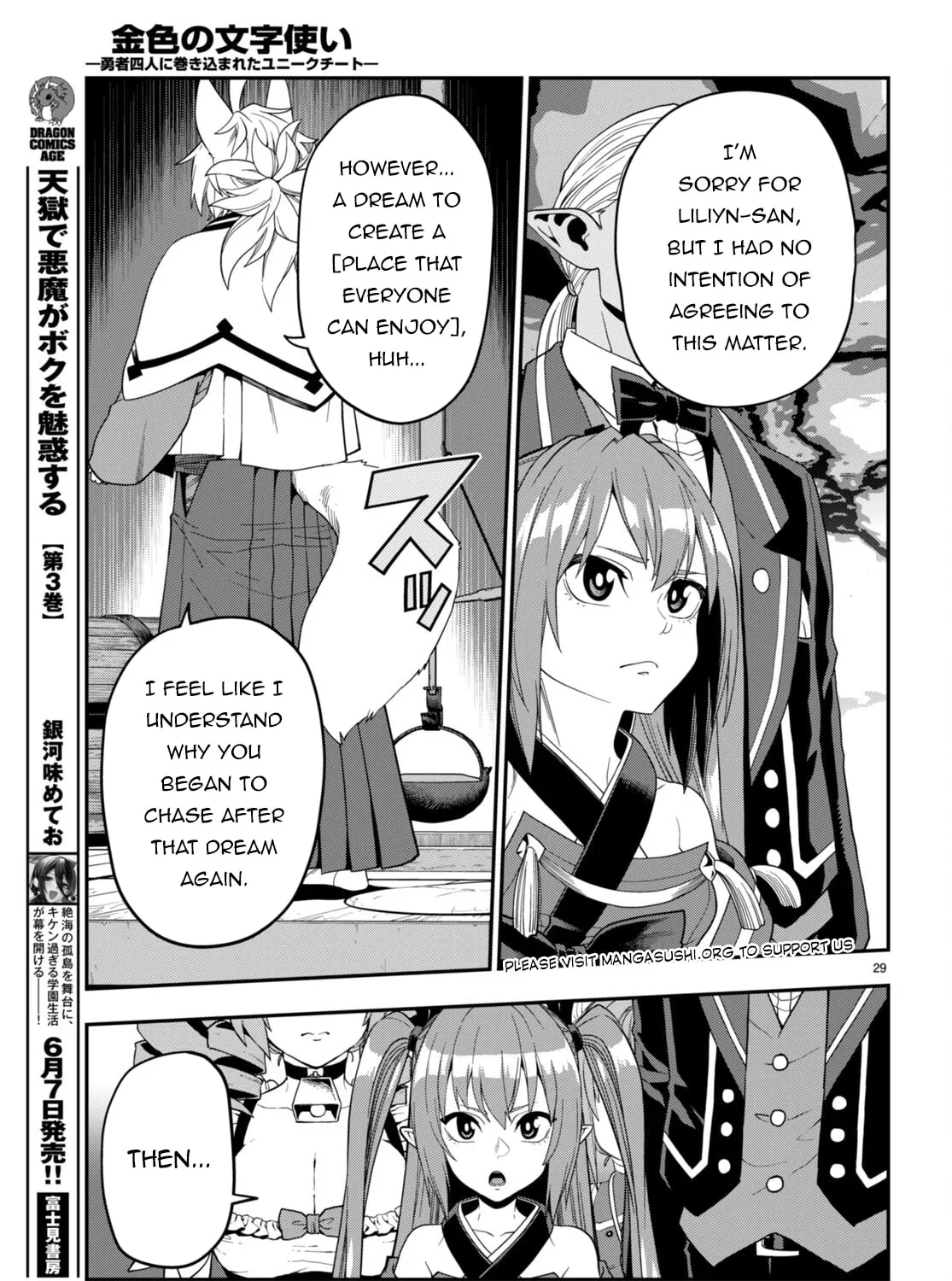 Konjiki no Word Master - Yuusha Yonin ni Makikomareta Unique Cheat Chapter 108 page 57 - 