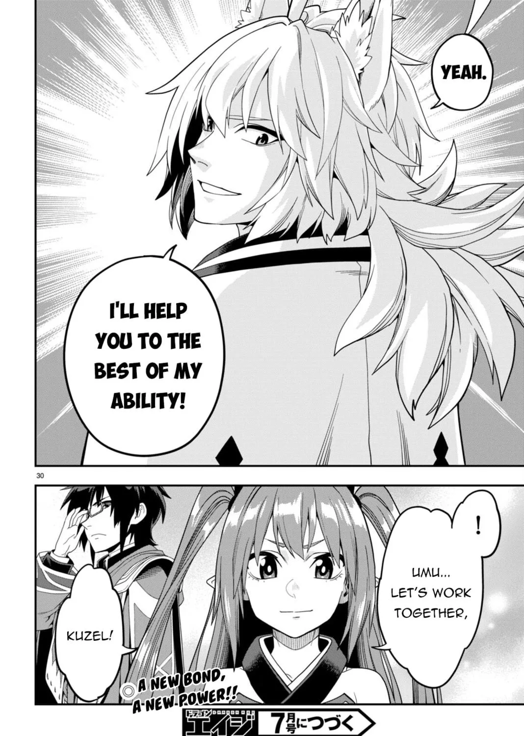 Konjiki no Word Master - Yuusha Yonin ni Makikomareta Unique Cheat Chapter 108 page 59 - 