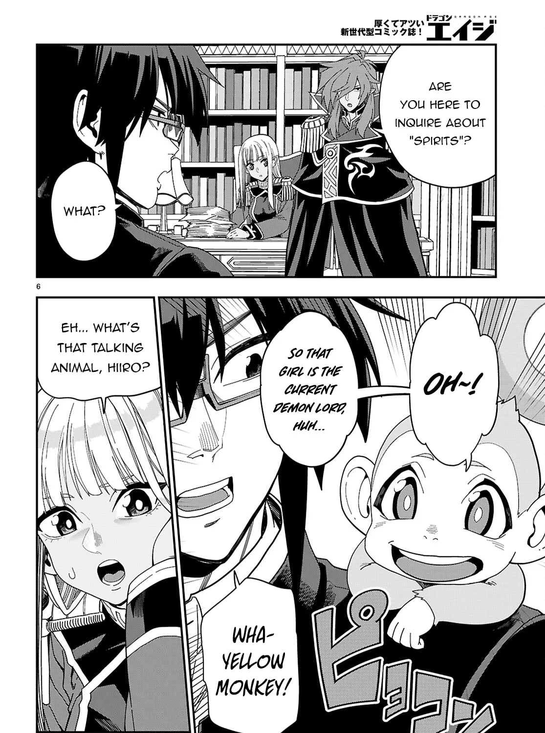 Konjiki no Word Master - Yuusha Yonin ni Makikomareta Unique Cheat Chapter 109 page 13 - 