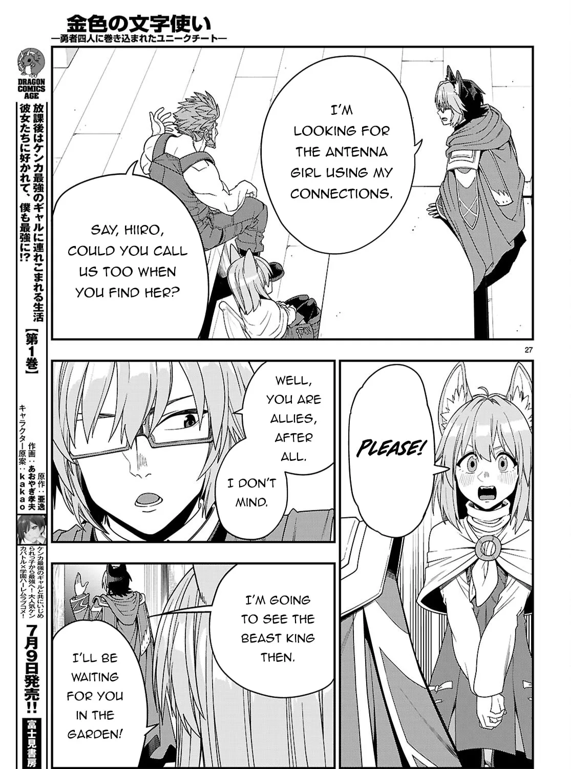 Konjiki no Word Master - Yuusha Yonin ni Makikomareta Unique Cheat Chapter 109 page 55 - 