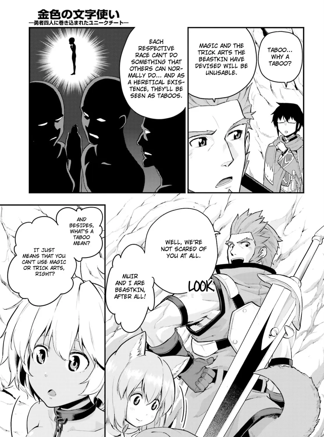 Konjiki no Word Master - Yuusha Yonin ni Makikomareta Unique Cheat Chapter 11 page 21 - 