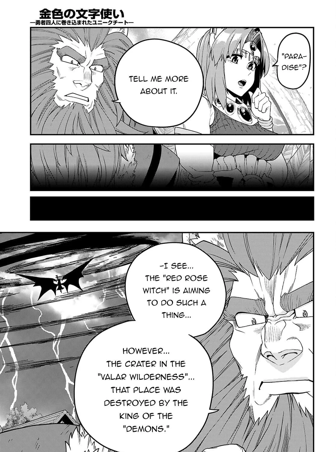 Konjiki no Word Master - Yuusha Yonin ni Makikomareta Unique Cheat Chapter 110 page 11 - 