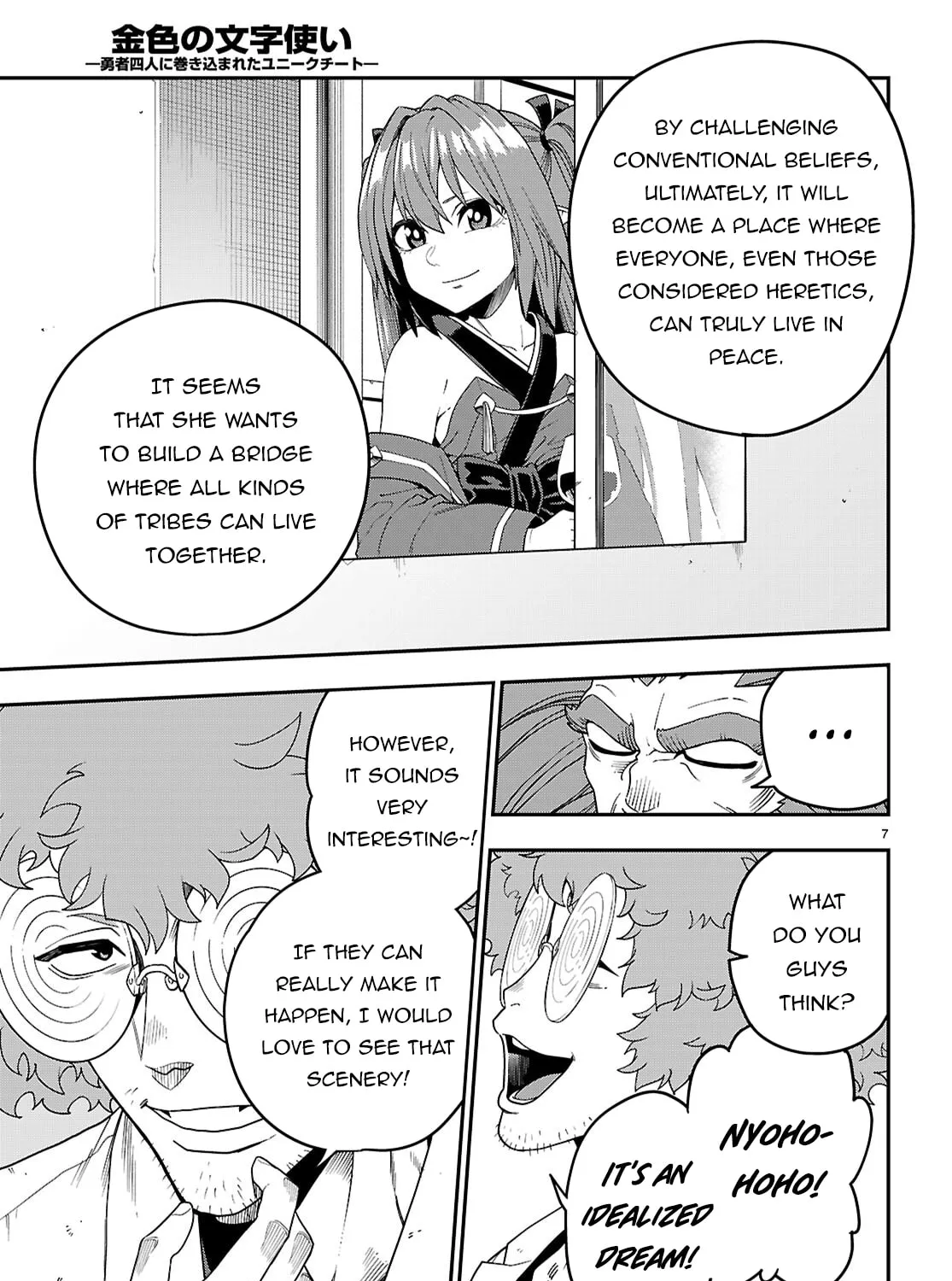 Konjiki no Word Master - Yuusha Yonin ni Makikomareta Unique Cheat Chapter 110 page 15 - 