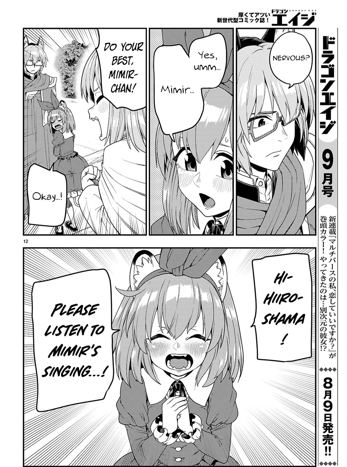 Konjiki no Word Master - Yuusha Yonin ni Makikomareta Unique Cheat Chapter 110 page 25 - 