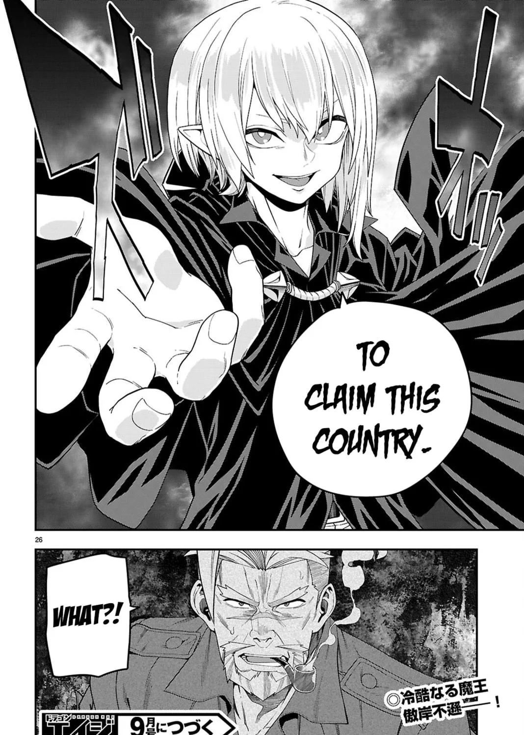 Konjiki no Word Master - Yuusha Yonin ni Makikomareta Unique Cheat Chapter 110 page 49 - 