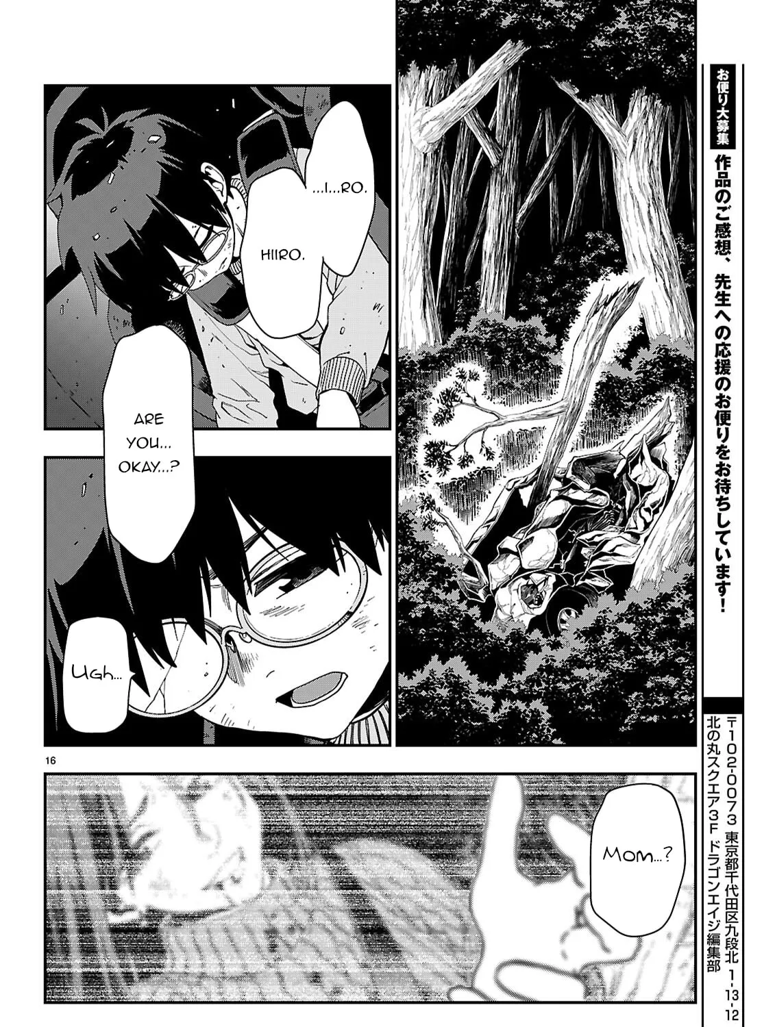 Konjiki no Word Master - Yuusha Yonin ni Makikomareta Unique Cheat Chapter 113 page 33 - 