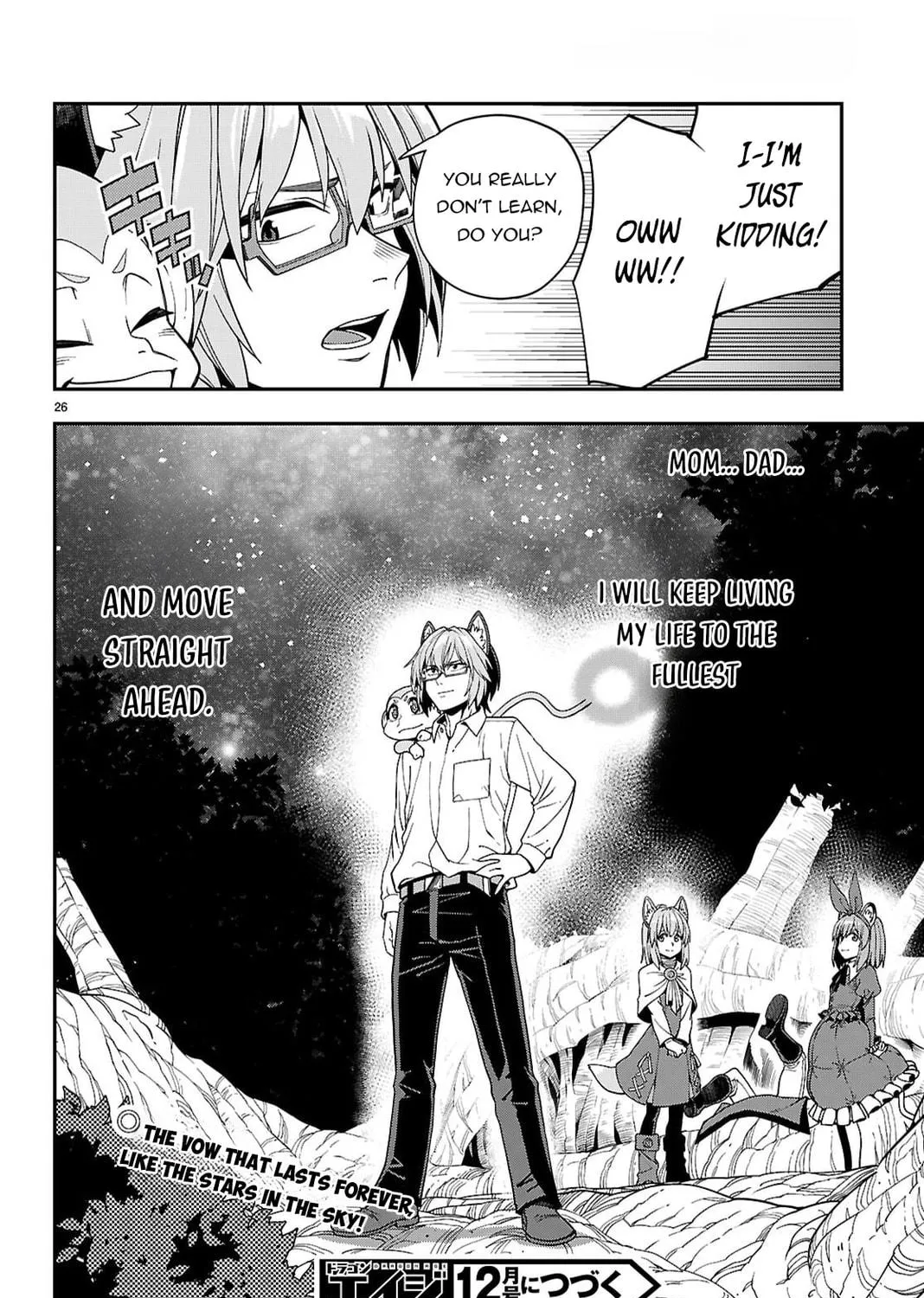 Konjiki no Word Master - Yuusha Yonin ni Makikomareta Unique Cheat Chapter 113 page 49 - 