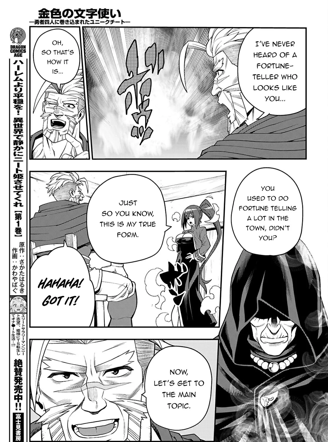 Konjiki no Word Master - Yuusha Yonin ni Makikomareta Unique Cheat Chapter 115 page 27 - 