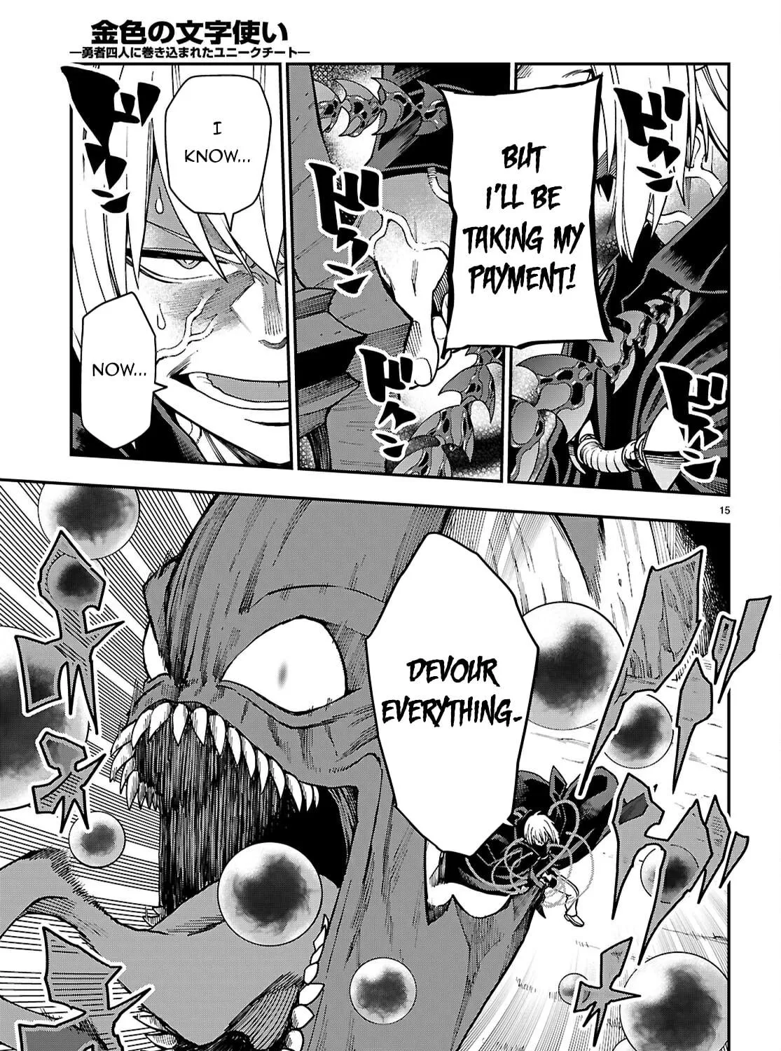 Konjiki no Word Master - Yuusha Yonin ni Makikomareta Unique Cheat Chapter 117 page 29 - 