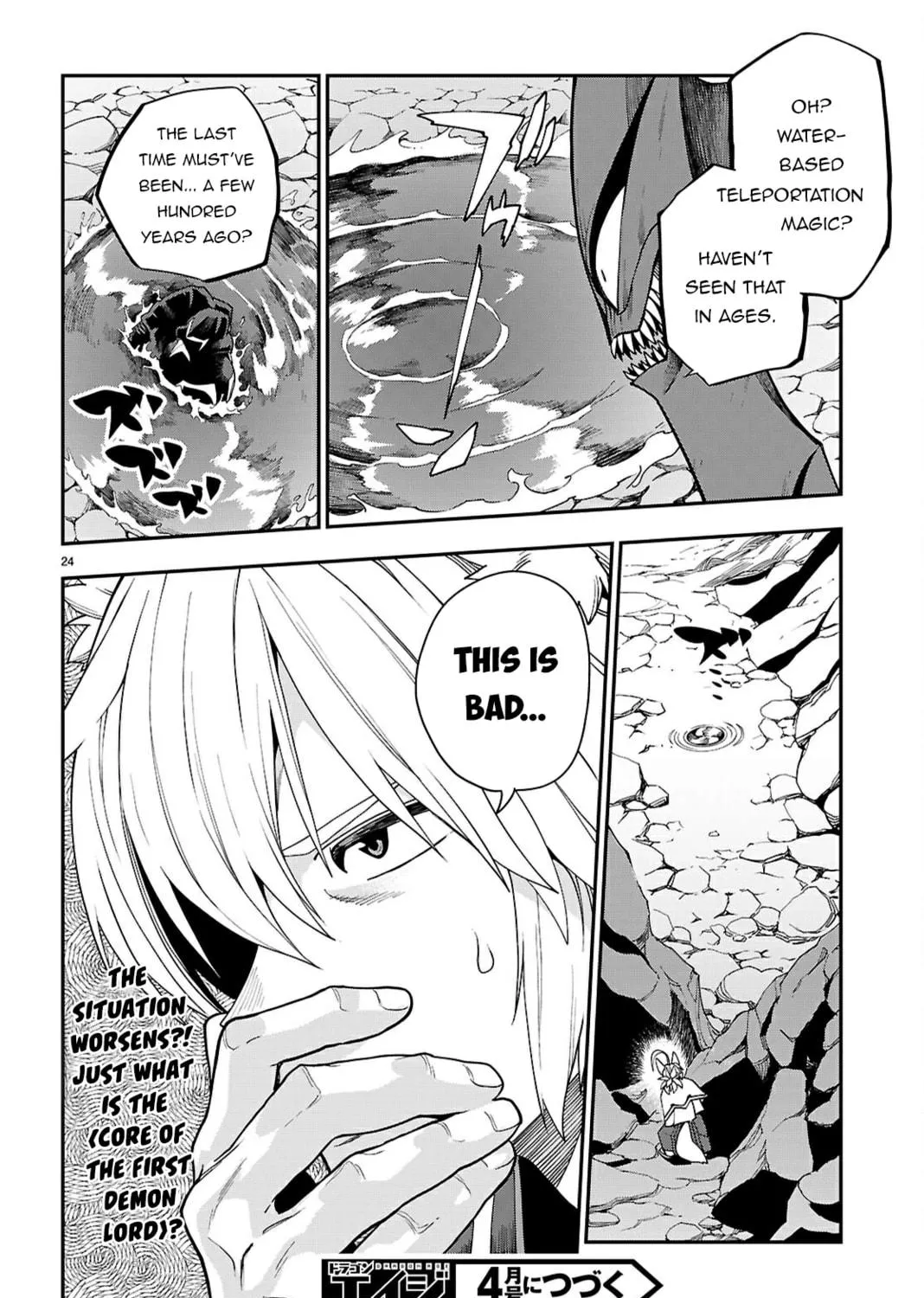 Konjiki no Word Master - Yuusha Yonin ni Makikomareta Unique Cheat Chapter 117 page 47 - 