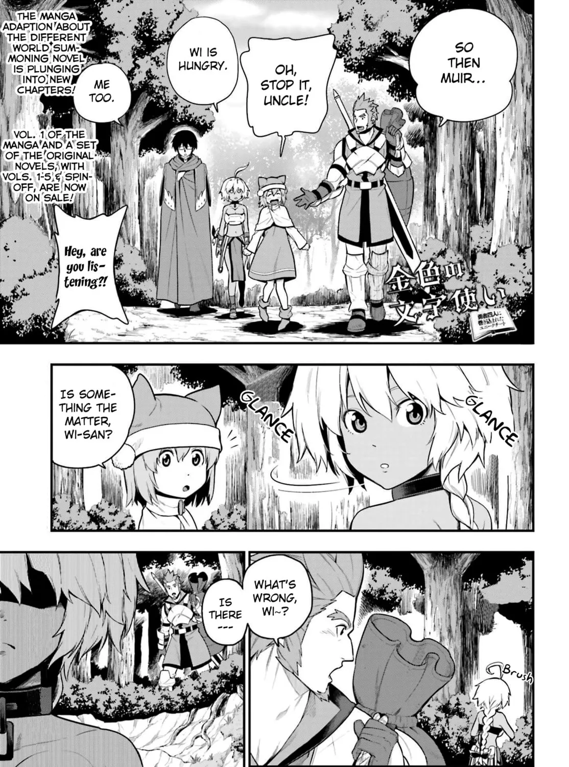 Konjiki no Word Master - Yuusha Yonin ni Makikomareta Unique Cheat Chapter 12 page 1 - 