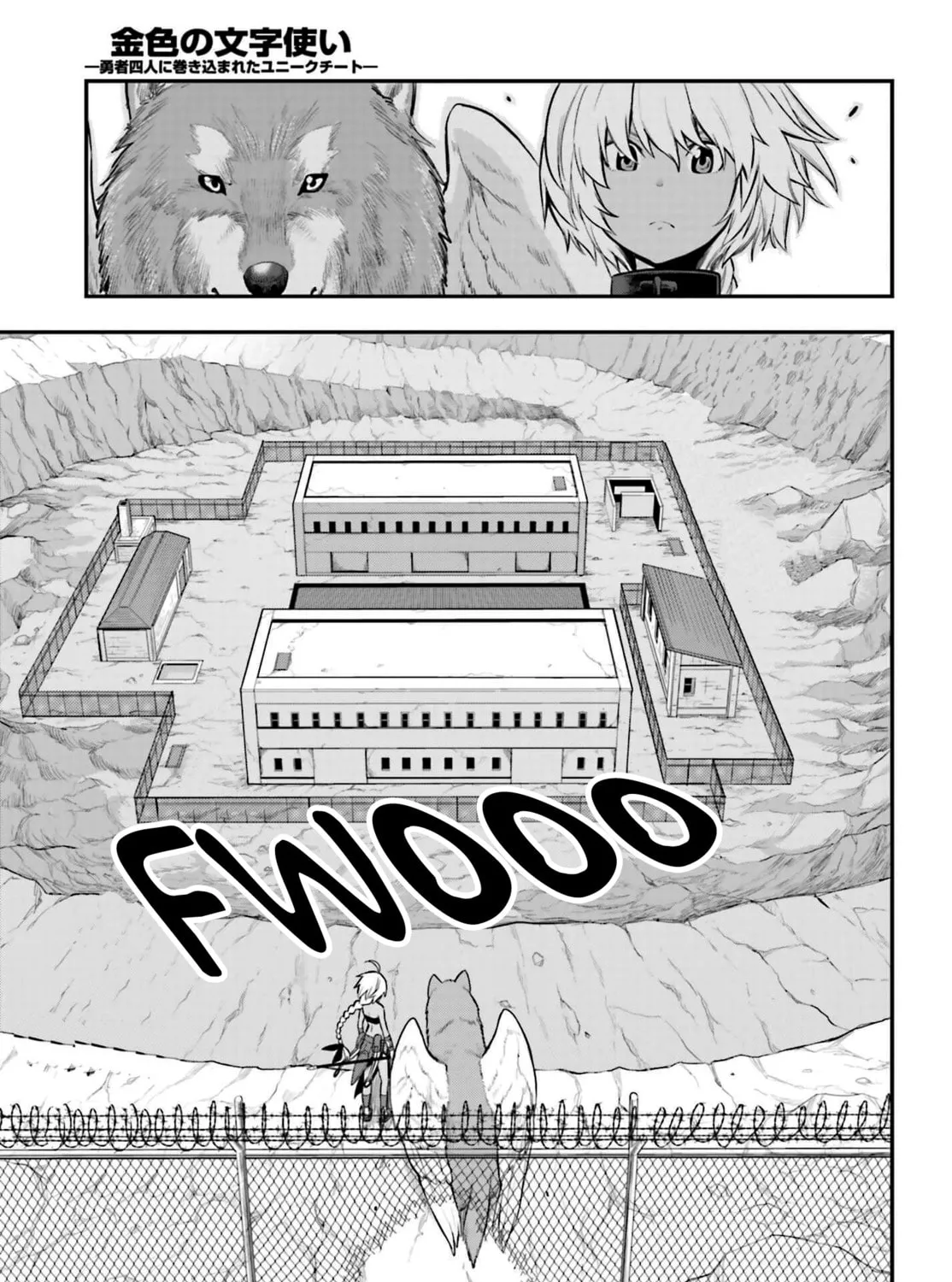 Konjiki no Word Master - Yuusha Yonin ni Makikomareta Unique Cheat Chapter 12 page 31 - 