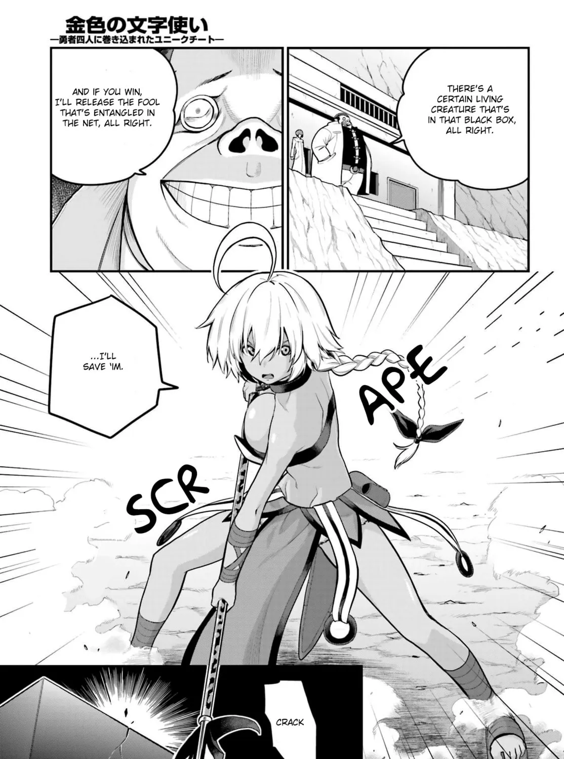 Konjiki no Word Master - Yuusha Yonin ni Makikomareta Unique Cheat Chapter 12 page 57 - 
