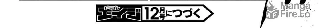 Konjiki no Word Master - Yuusha Yonin ni Makikomareta Unique Cheat Chapter 12 page 60 - 