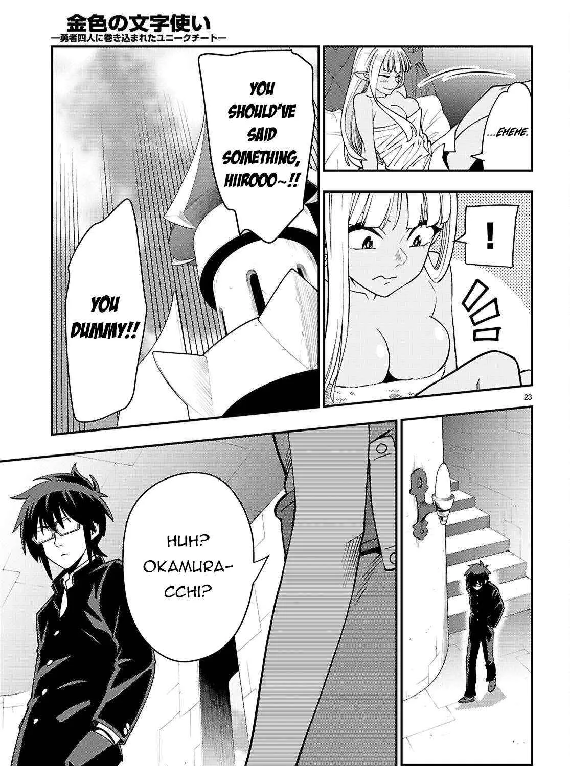Konjiki no Word Master - Yuusha Yonin ni Makikomareta Unique Cheat Chapter 120 page 47 - 