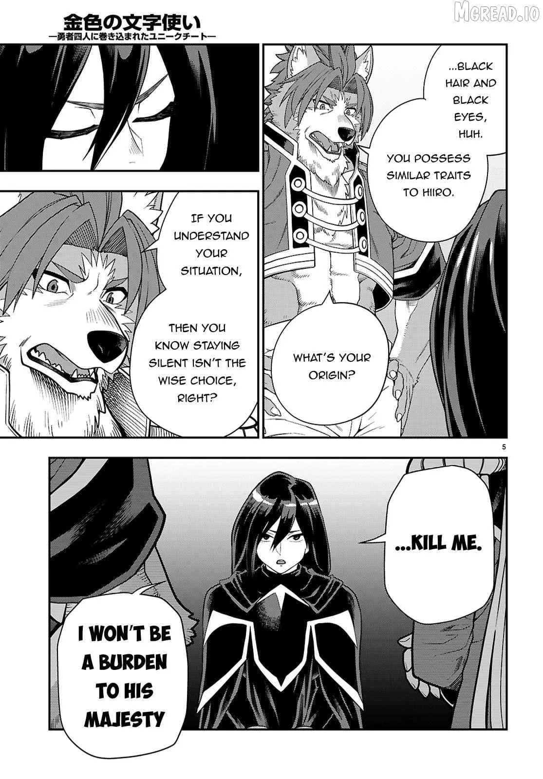 Konjiki no Word Master - Yuusha Yonin ni Makikomareta Unique Cheat Chapter 129 page 6 - 