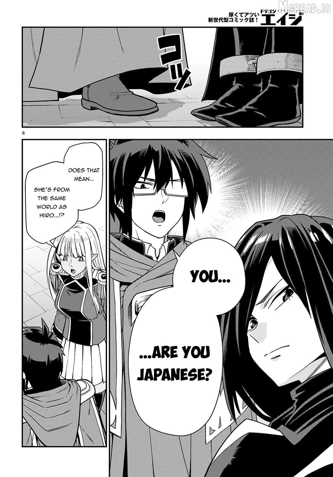 Konjiki no Word Master - Yuusha Yonin ni Makikomareta Unique Cheat Chapter 129 page 7 - 