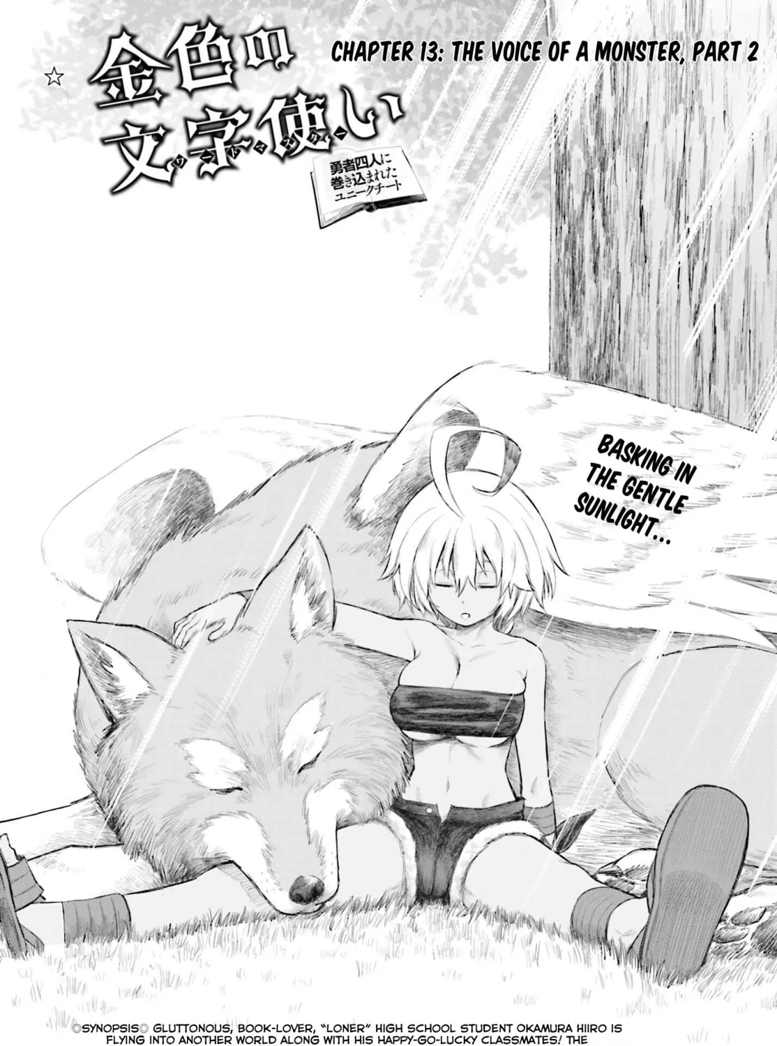 Konjiki no Word Master - Yuusha Yonin ni Makikomareta Unique Cheat Chapter 13 page 1 - 