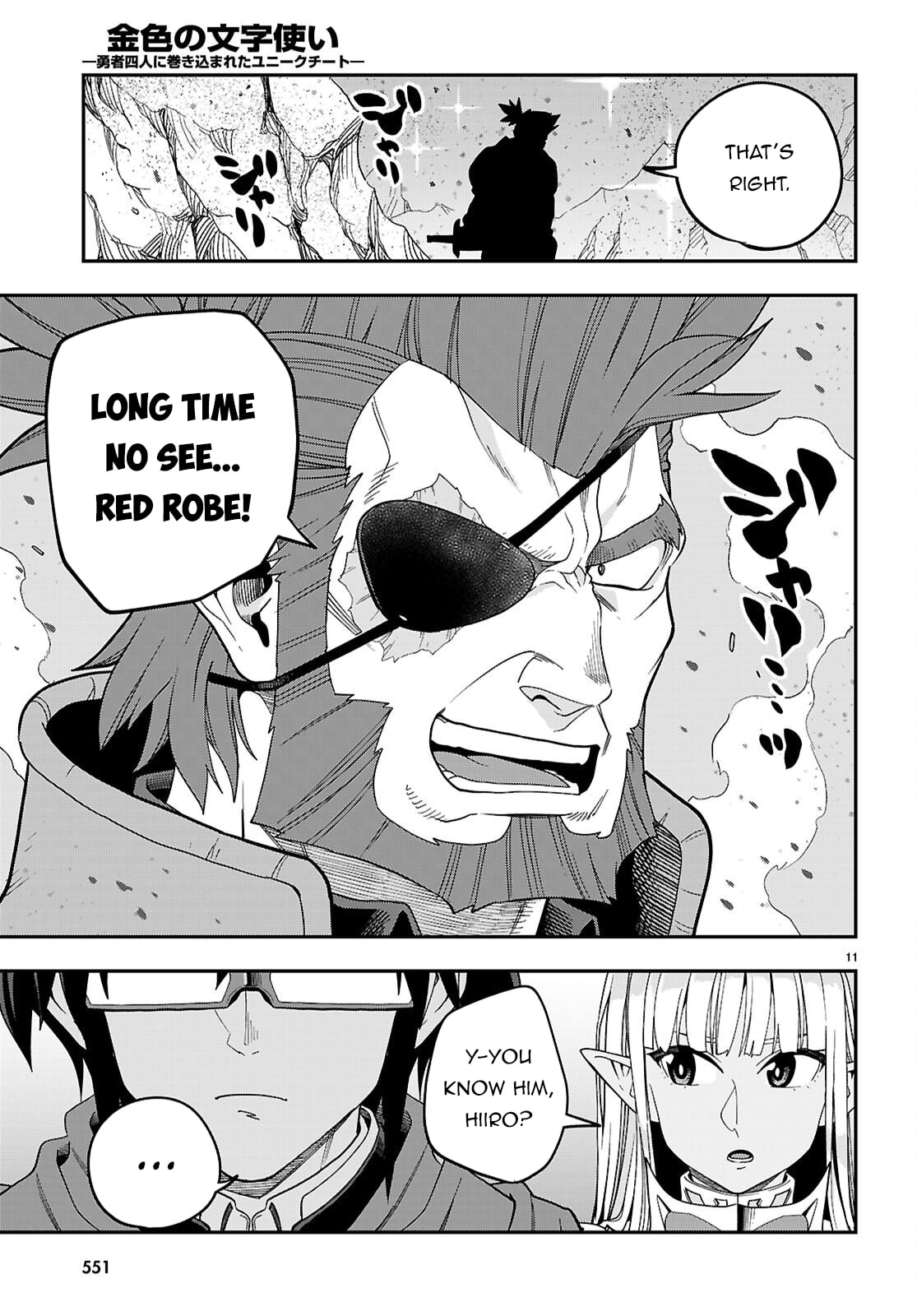 Konjiki no Word Master - Yuusha Yonin ni Makikomareta Unique Cheat Chapter 130 page 11 - 