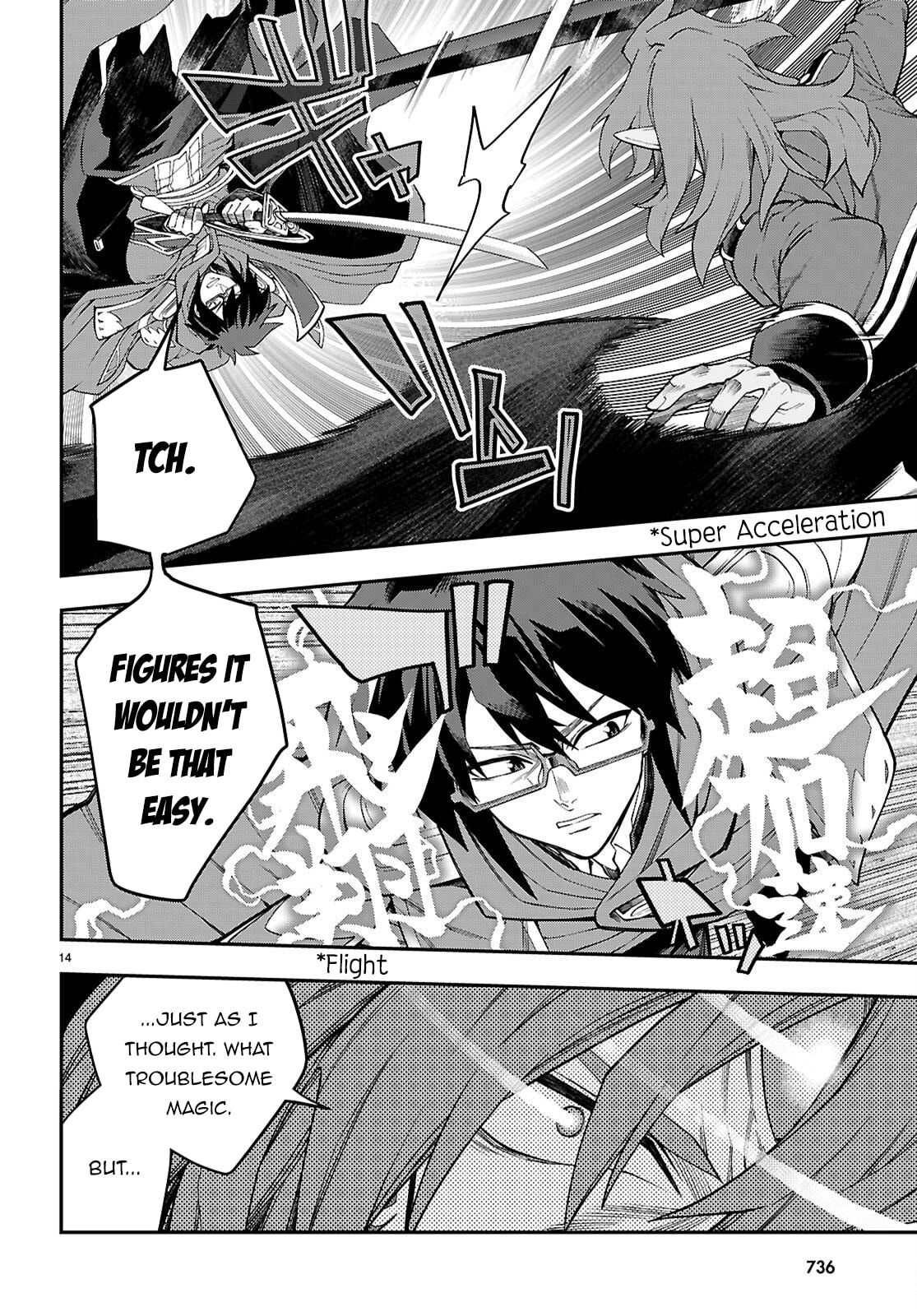 Konjiki no Word Master - Yuusha Yonin ni Makikomareta Unique Cheat Chapter 131 page 15 - 
