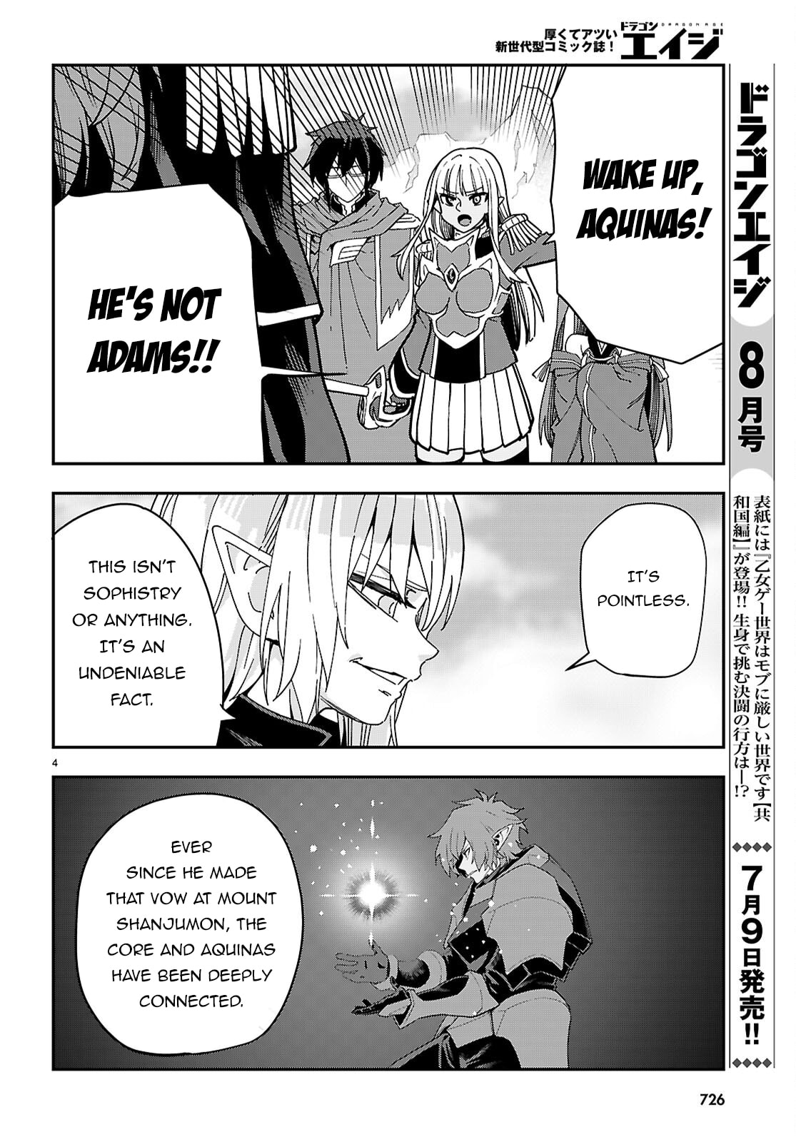 Konjiki no Word Master - Yuusha Yonin ni Makikomareta Unique Cheat Chapter 131 page 5 - 