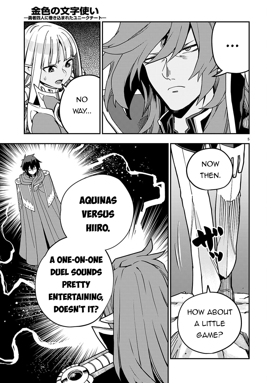 Konjiki no Word Master - Yuusha Yonin ni Makikomareta Unique Cheat Chapter 131 page 6 - 