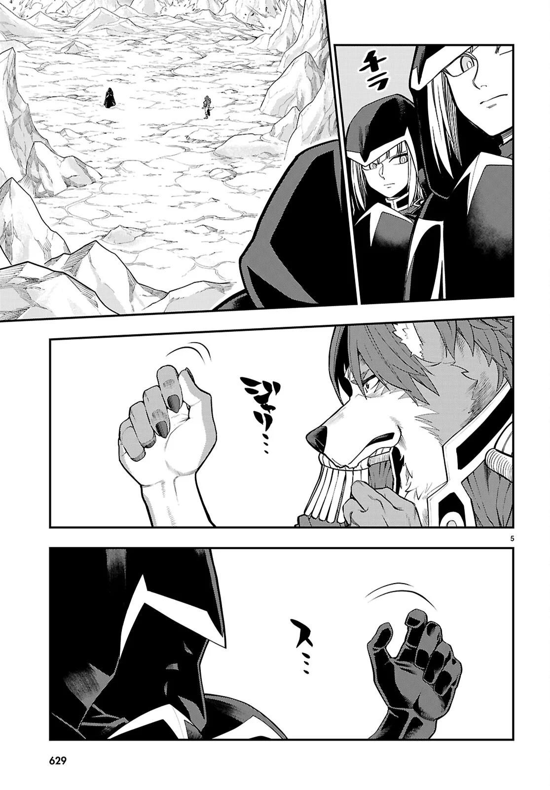 Konjiki no Word Master - Yuusha Yonin ni Makikomareta Unique Cheat Chapter 132 page 6 - 