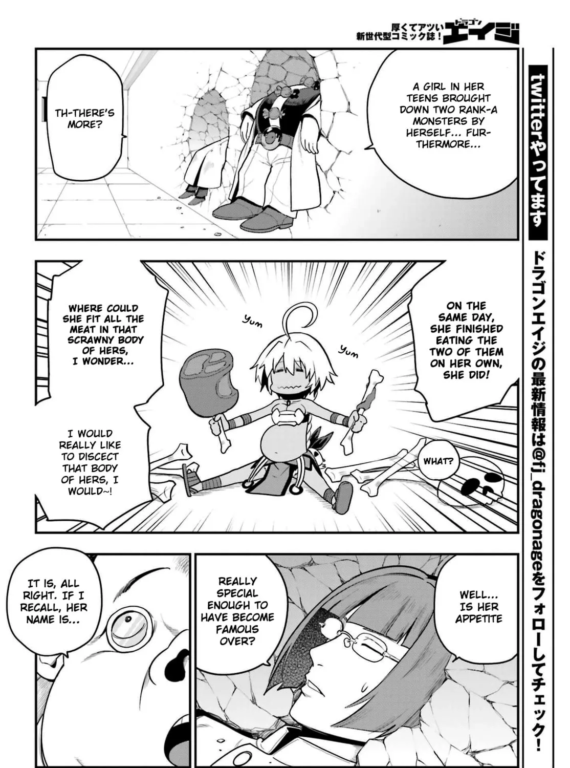 Konjiki no Word Master - Yuusha Yonin ni Makikomareta Unique Cheat Chapter 14 page 15 - 