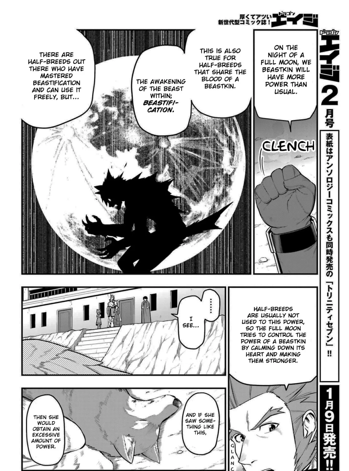Konjiki no Word Master - Yuusha Yonin ni Makikomareta Unique Cheat Chapter 14 page 3 - 