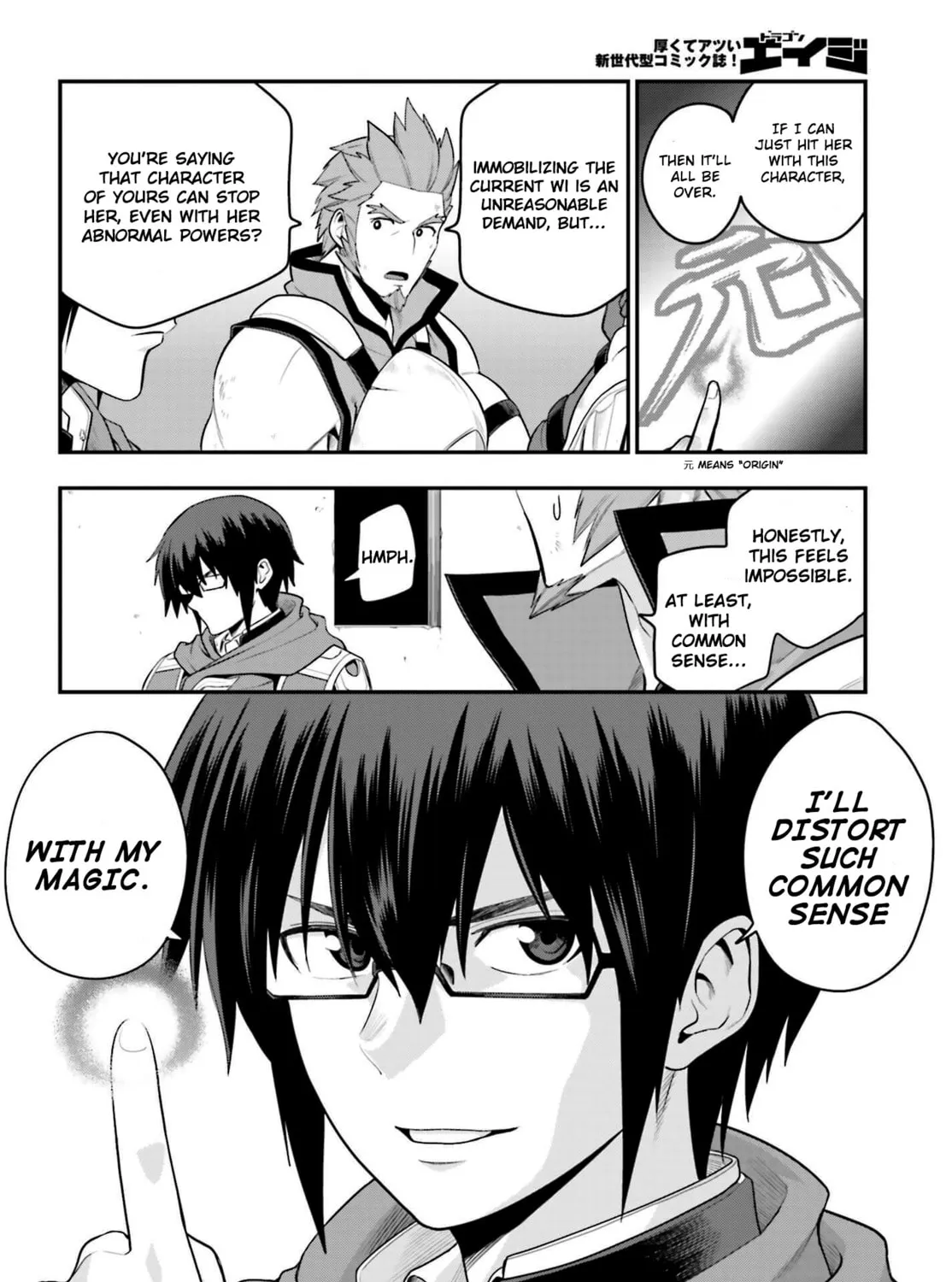 Konjiki no Word Master - Yuusha Yonin ni Makikomareta Unique Cheat Chapter 14 page 27 - 