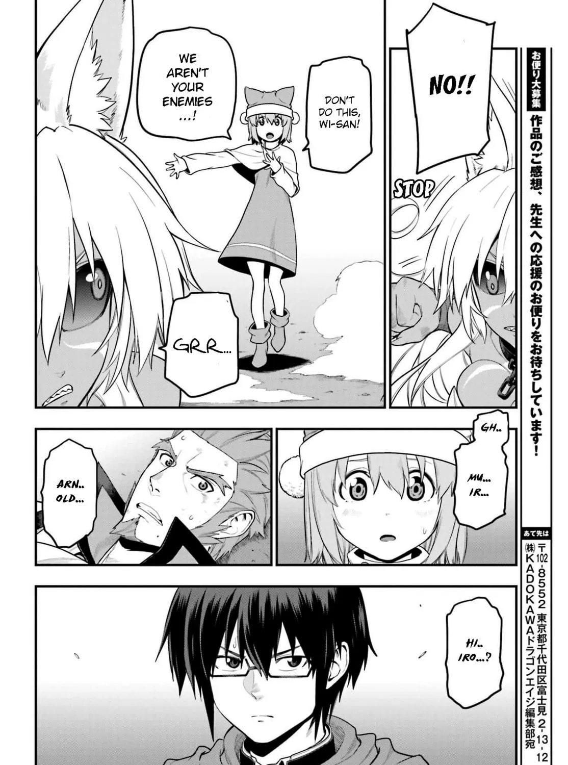 Konjiki no Word Master - Yuusha Yonin ni Makikomareta Unique Cheat Chapter 14 page 47 - 