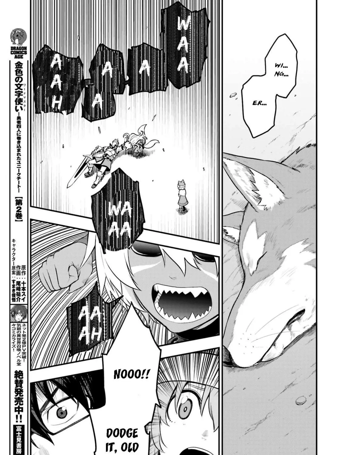 Konjiki no Word Master - Yuusha Yonin ni Makikomareta Unique Cheat Chapter 14 page 49 - 