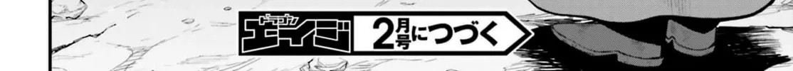 Konjiki no Word Master - Yuusha Yonin ni Makikomareta Unique Cheat Chapter 14 page 62 - 