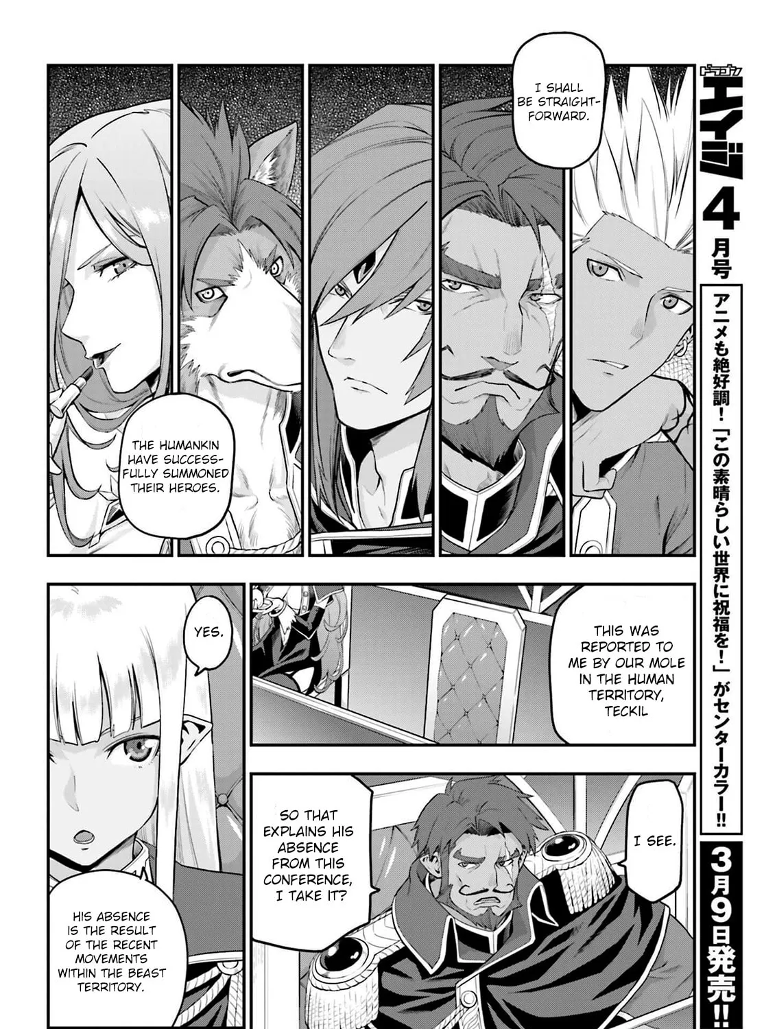 Konjiki no Word Master - Yuusha Yonin ni Makikomareta Unique Cheat Chapter 15.1 page 3 - 