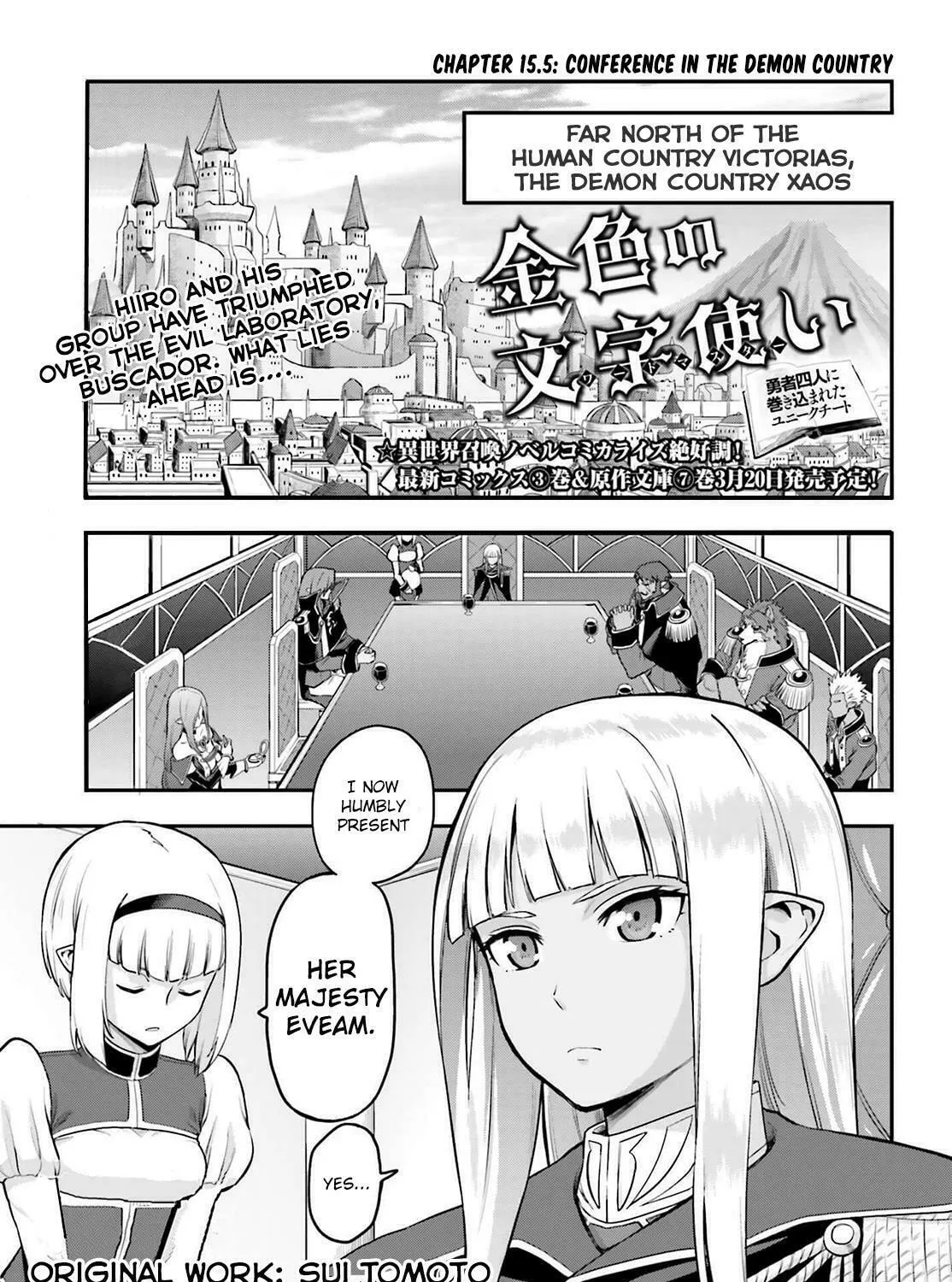 Konjiki no Word Master - Yuusha Yonin ni Makikomareta Unique Cheat Chapter 15.5 page 1 - 
