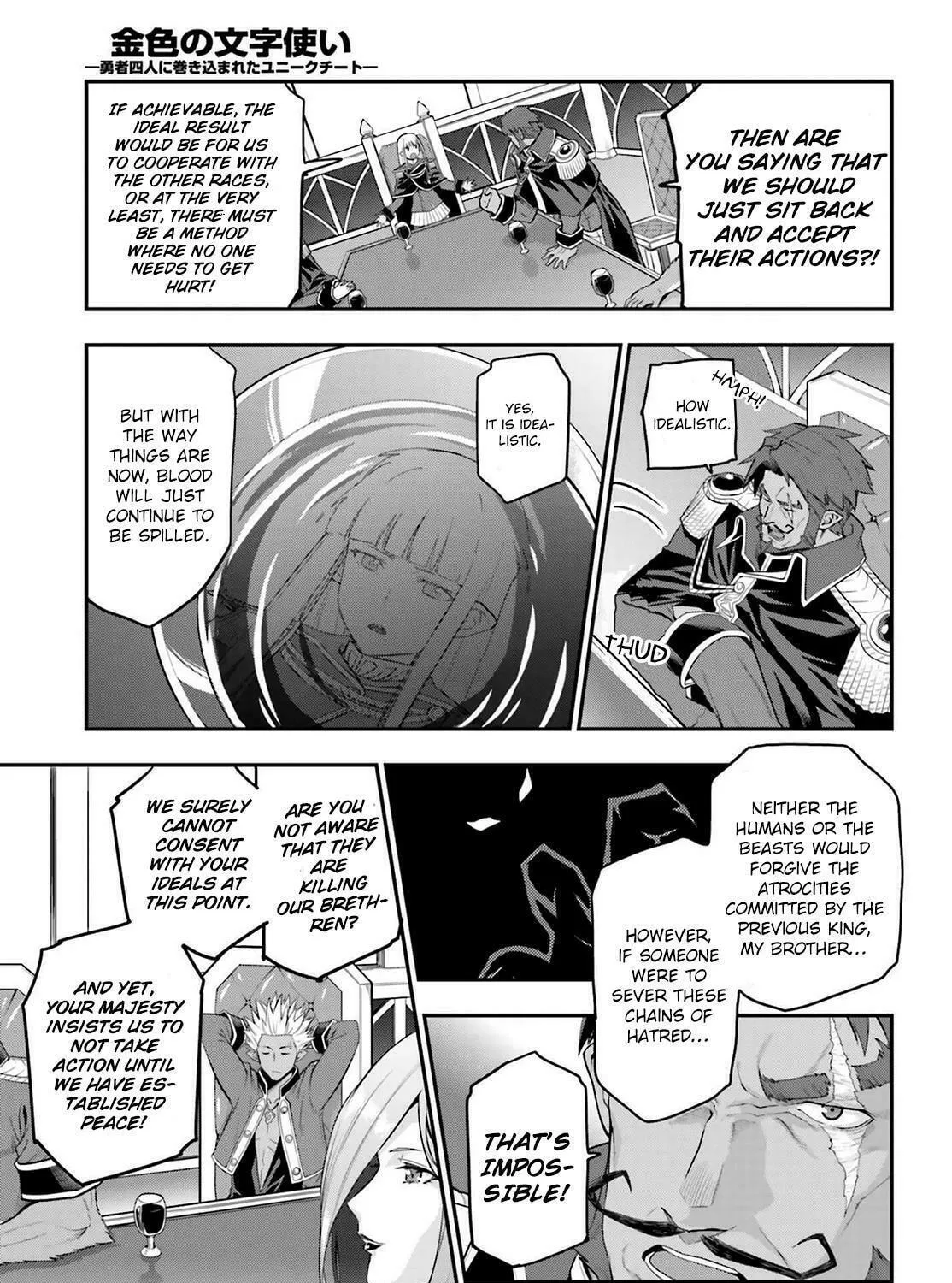 Konjiki no Word Master - Yuusha Yonin ni Makikomareta Unique Cheat Chapter 15.5 page 9 - 