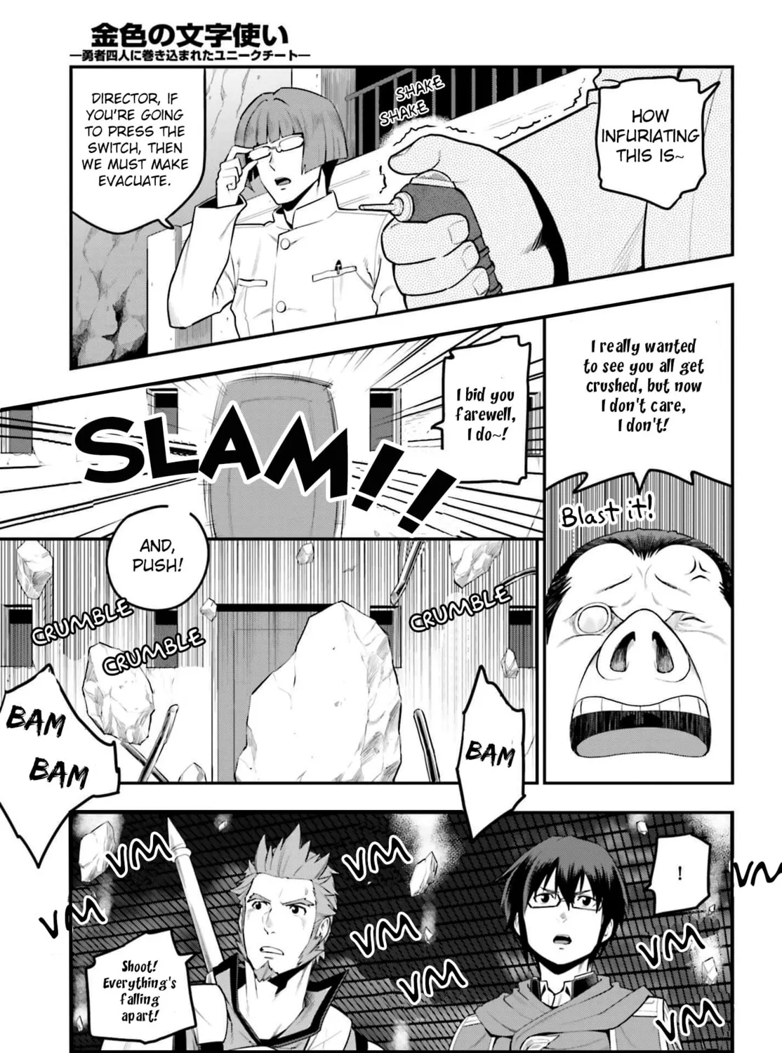 Konjiki no Word Master - Yuusha Yonin ni Makikomareta Unique Cheat Chapter 15 page 21 - 
