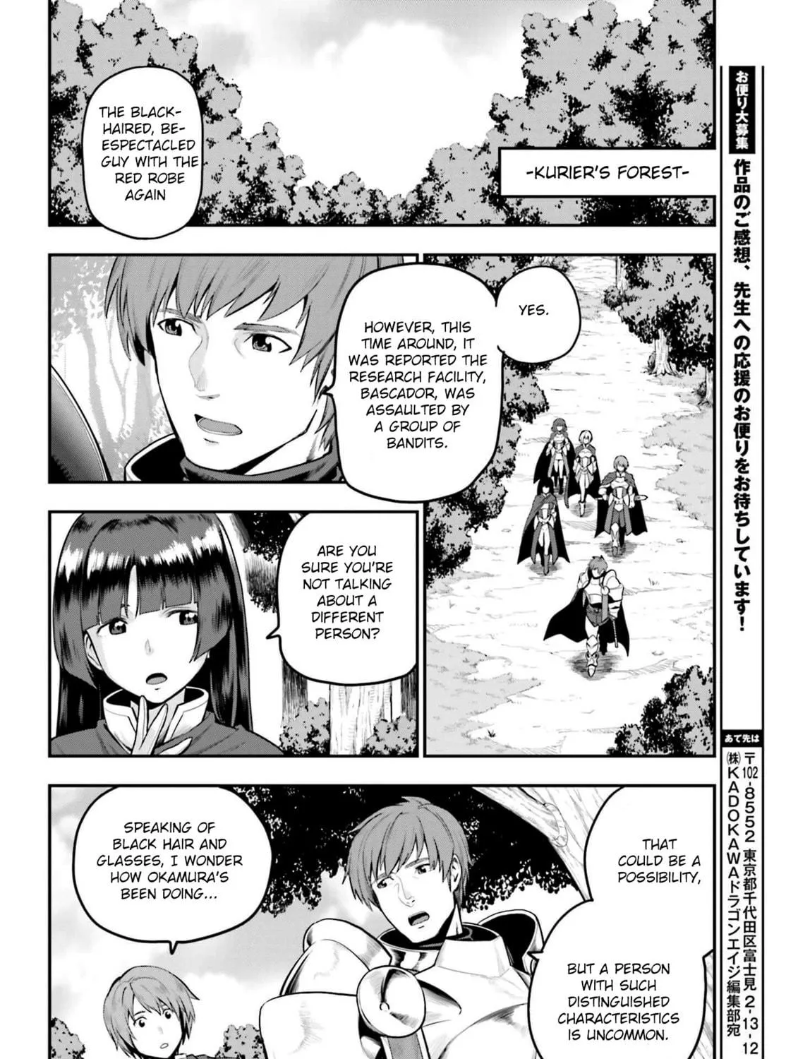 Konjiki no Word Master - Yuusha Yonin ni Makikomareta Unique Cheat Chapter 15 page 71 - 
