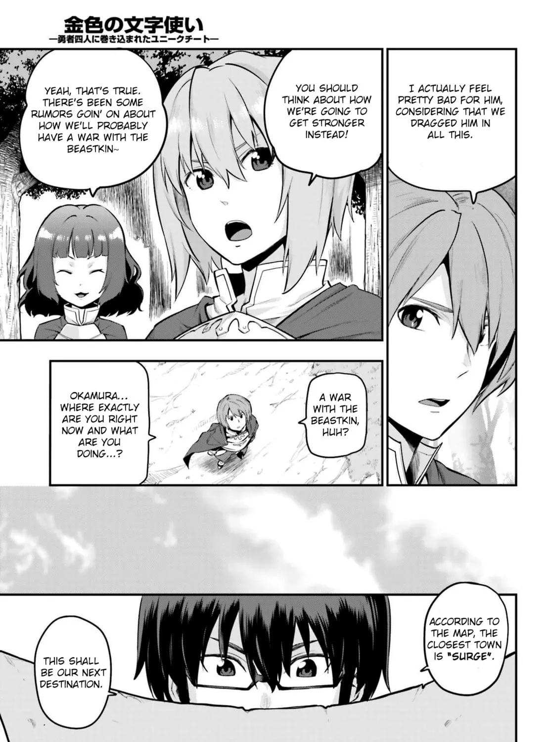 Konjiki no Word Master - Yuusha Yonin ni Makikomareta Unique Cheat Chapter 15 page 73 - 