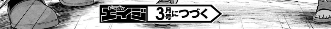 Konjiki no Word Master - Yuusha Yonin ni Makikomareta Unique Cheat Chapter 15 page 76 - 
