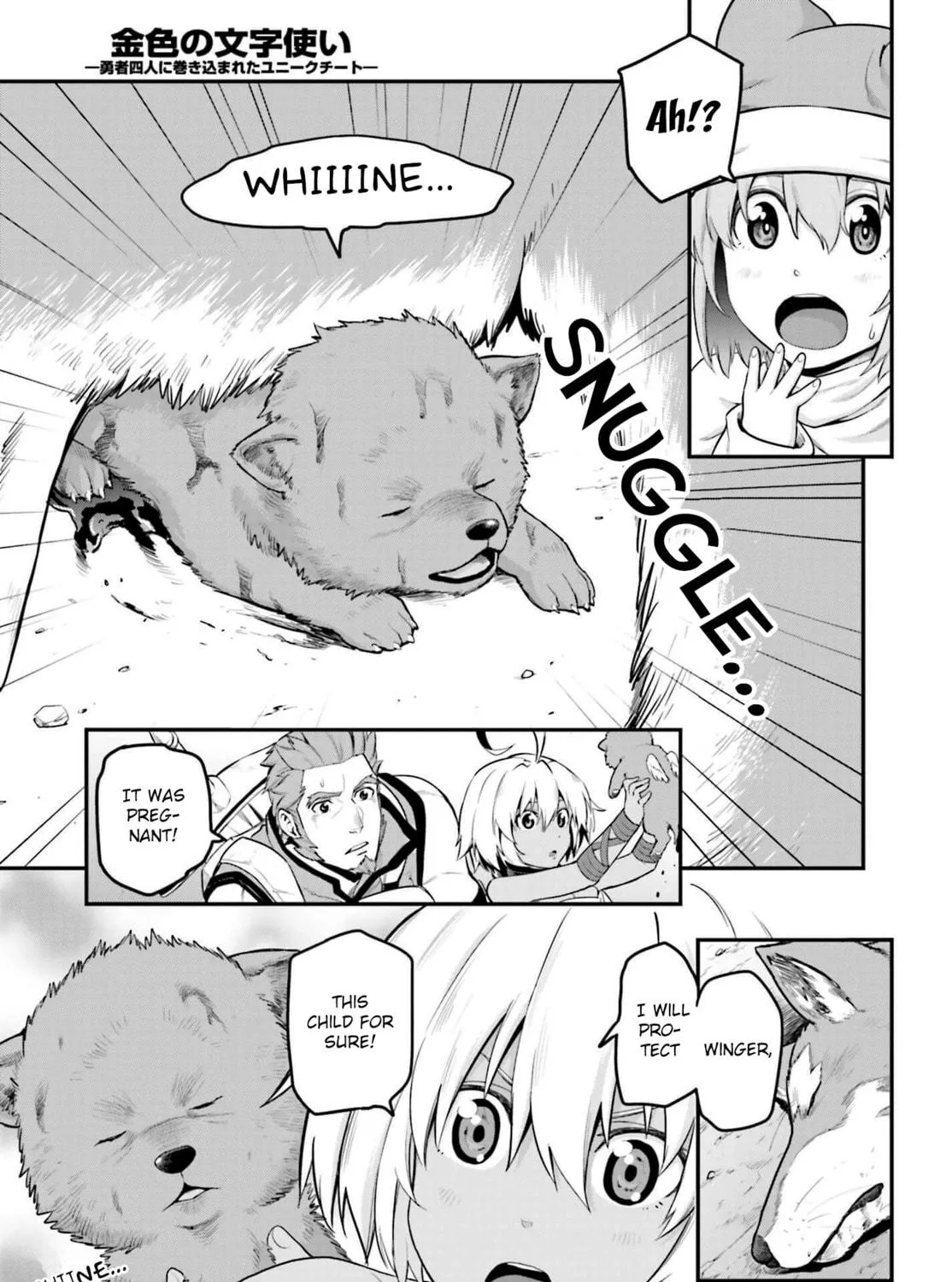 Konjiki no Word Master - Yuusha Yonin ni Makikomareta Unique Cheat Chapter 15 page 9 - 