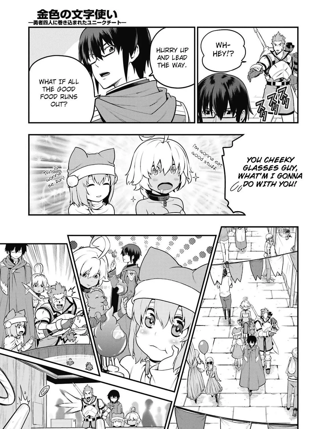 Konjiki no Word Master - Yuusha Yonin ni Makikomareta Unique Cheat Chapter 16 page 17 - 